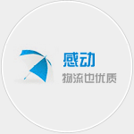 宁波物流公司|宁波货运公司